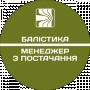 Тетяна Григорук