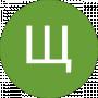 Щербатая Татьяна