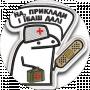 Максим Бушинский