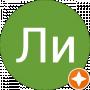 Ли На