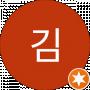 김김종헌