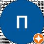 петро михалюта