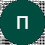 под мяу