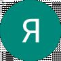 Ярослава Дягелева