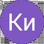 Ки