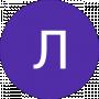 Людмила Савчук