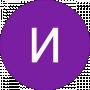 Игорь