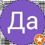 Да Рья