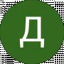 Дмитрий Мерецкий