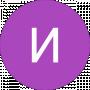 Ирина Пономаренко