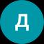 двжуююсюс