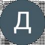 Дарья Микиткова