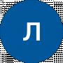 ліля