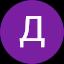 Диана Кривицкая