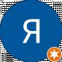 Ярик Я