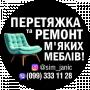 Сергей Симоненко