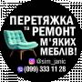 Сергей Симоненко