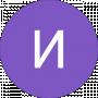 Ирина Мазур