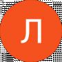 Любов Гарькавенко