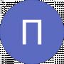 Павел Евстратов