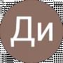 Ди