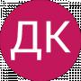 ДК МАК