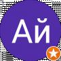Ай Ис