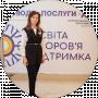 Ярина Шкурпіта