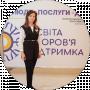 Ярина Шкурпіта