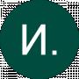 И. С.