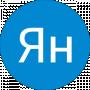 Ян Каменский