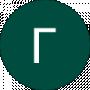 Галина Тер