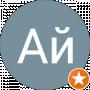 Ай Ко