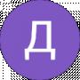 Дарина