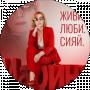 Марина Костевич