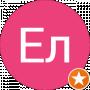 Ел Пошта