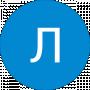 Леська