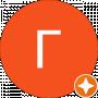 Галина Пароконна