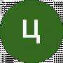 цигил