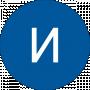 Иван Примак