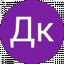 Дк Дональдов