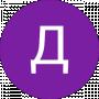 Демян Стасишин