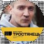 Максим Полищук