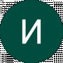 Инна Волкова