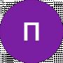 просто просто