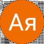 Ая Артеменко