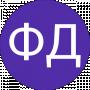 ФД