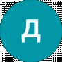дима Коваленко