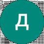 дельта