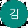 리나김